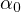 α0  