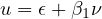 u = 𝜖 + β1ν  